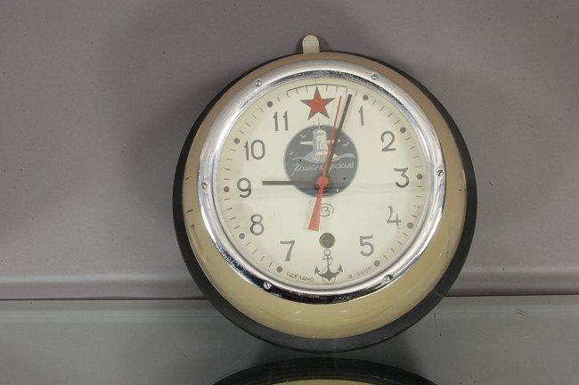 Russian Metal Wall Clock