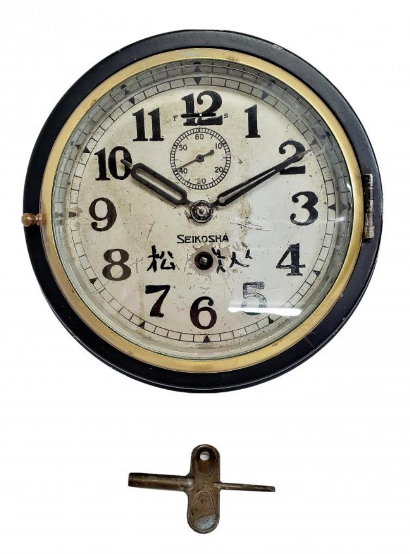 Seikosha Imperial Japanese Navy Black Wall Clock w/ Key
