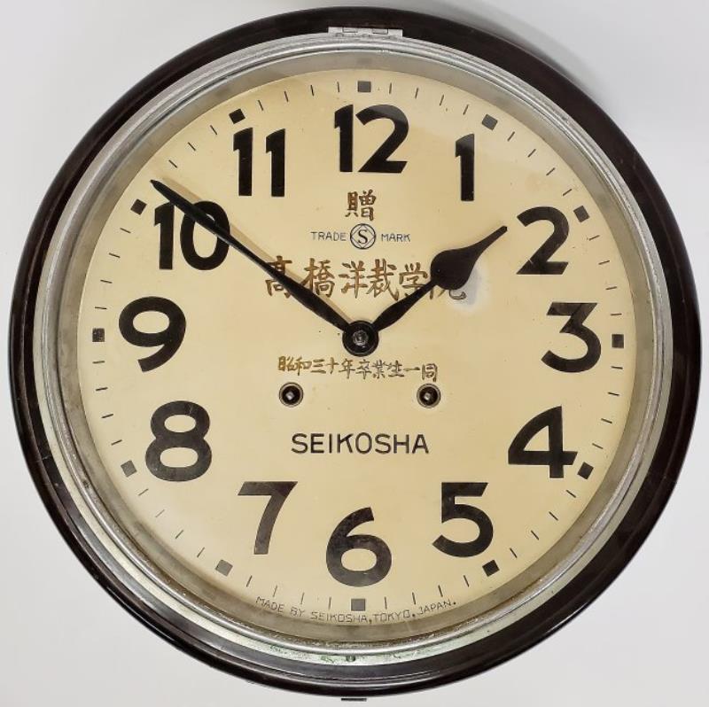 Vintage WWII Seikosha Large Chiming Pendulum Clock +Key