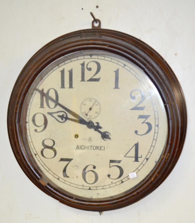 Vintage Aichi Tokei 24″ Gallery Clock