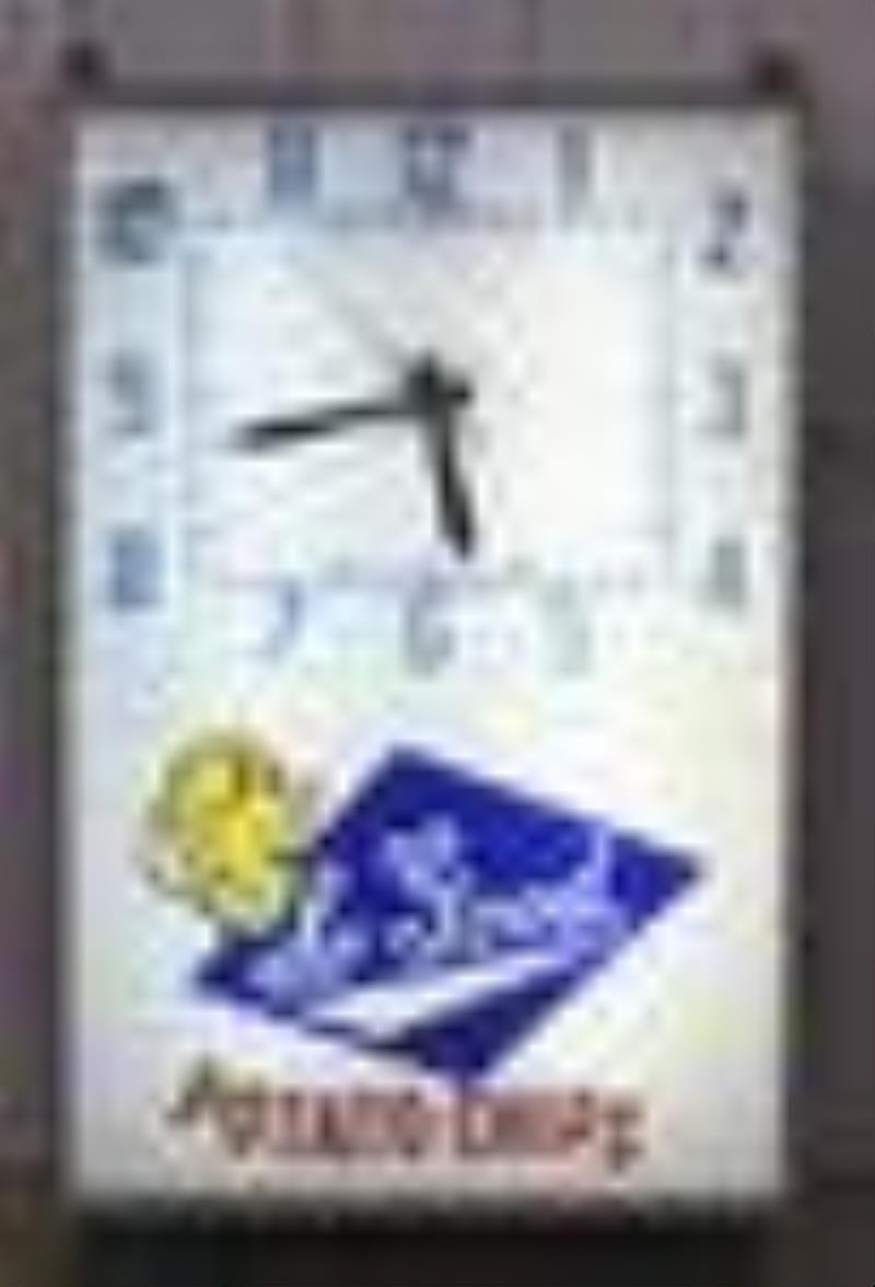 Giant Vintage So Good Potato Chips Lighted Clock