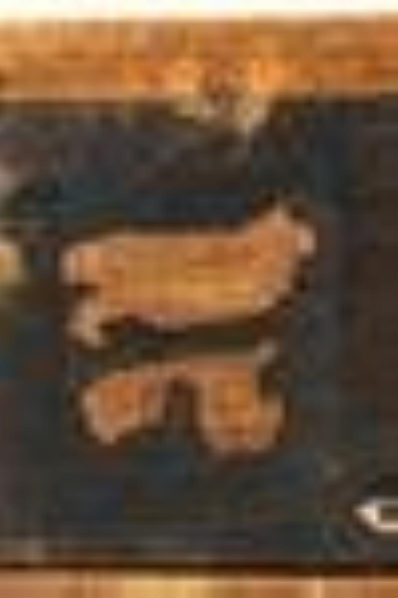 Seth Thomas Sonora Chime Bracket Clock